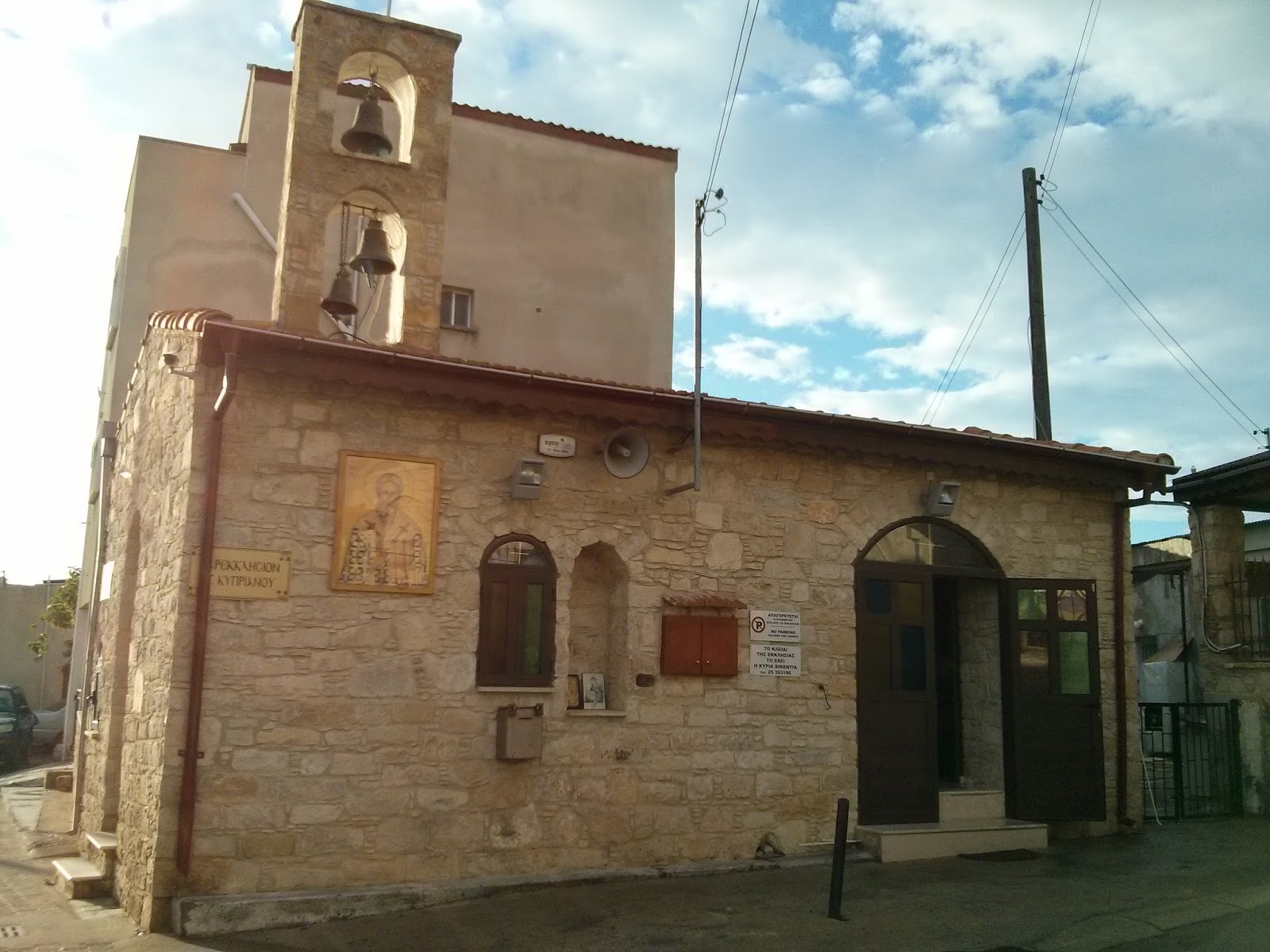 panagia chrysopolitissa ipsonas